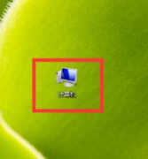 电脑锁屏密码怎么设置(笔记本开机密码设置方法)