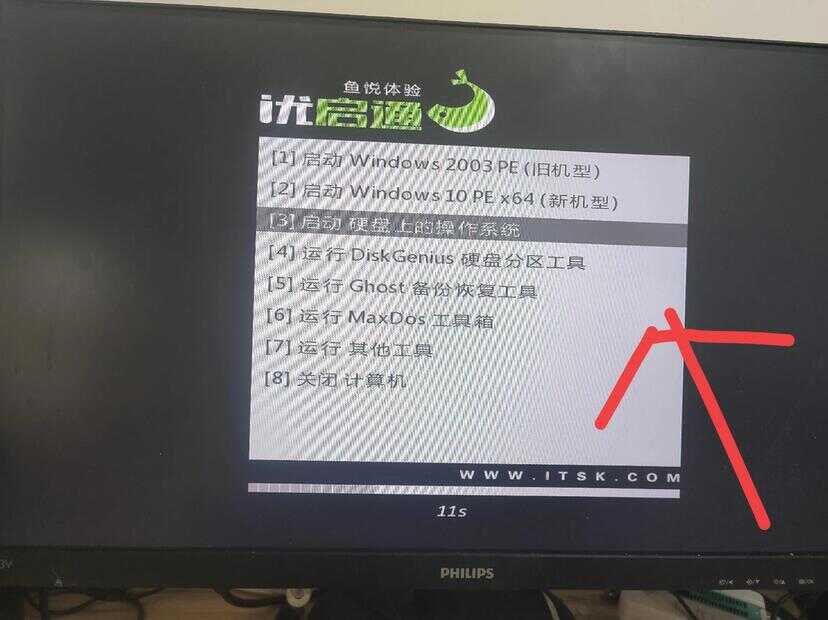 微星主板怎么设置u盘启动?教程来了