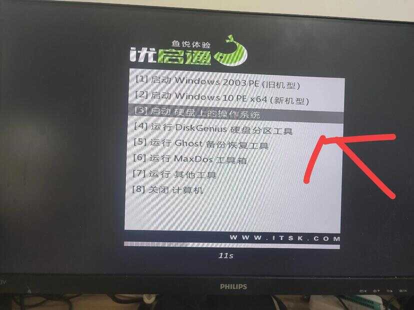 微星主板怎么设置u盘启动?教程来了