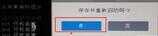 微星主板怎么设置u盘启动?教程来了