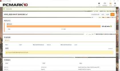 华硕无双14英寸评测:外有魅力好屏示人,内有长效高性能支撑