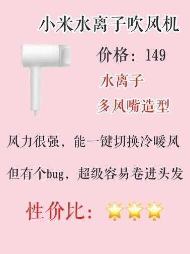 6款热门吹风机测评,拒绝踩雷