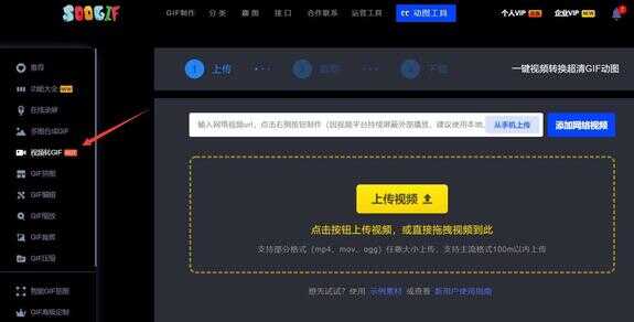 gif动图怎么制作?gif在线制作方法,小白轻松搞定