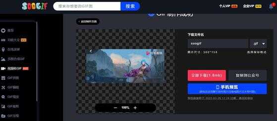 gif动图怎么制作?gif在线制作方法,小白轻松搞定