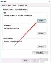Win10文件夹图片不能预览怎么解决？