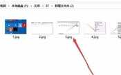 Win10文件夹图片不能预览怎么解决？