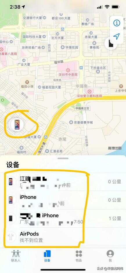 苹果手机锁屏密码忘了，如何解开？