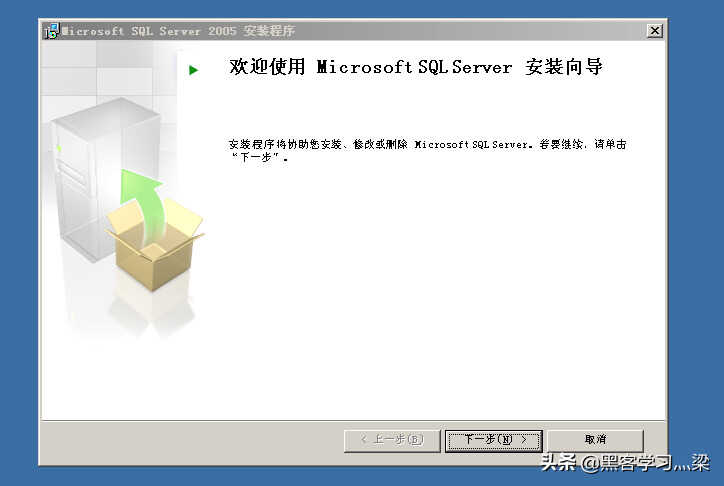 windows 2003安装mssql2005数据库