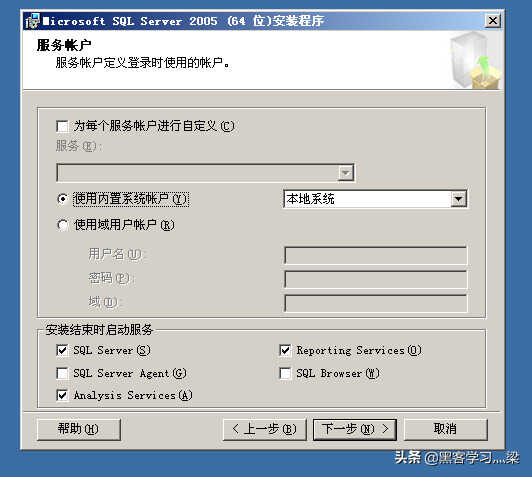 windows 2003安装mssql2005数据库