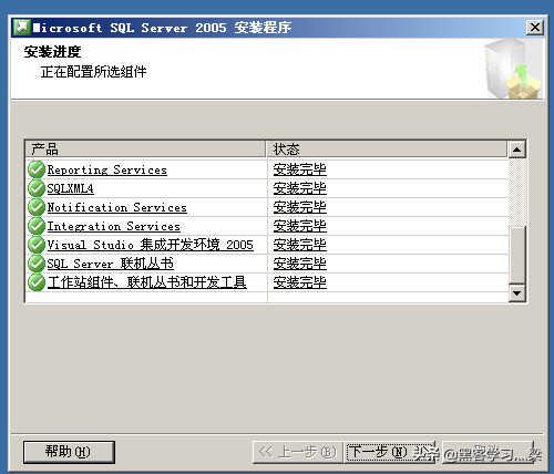 windows 2003安装mssql2005数据库