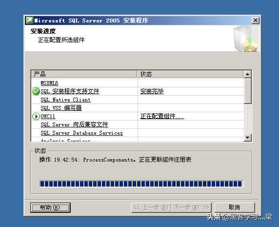 windows 2003安装mssql2005数据库