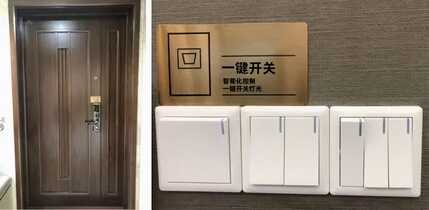 这20个“智能化”装修细节,让家高级又舒适