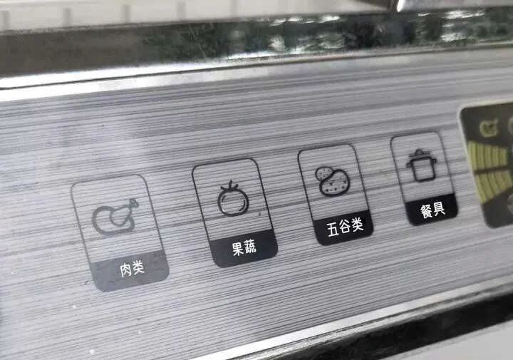 这20个“智能化”装修细节,让家高级又舒适