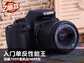 佳能eos700d多少钱（入门单反性能王）