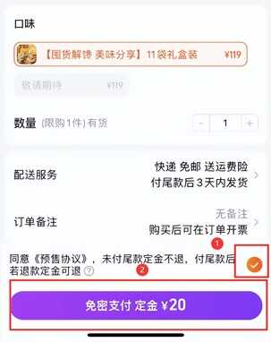 「最终篇」天猫618红包抢加码 淘宝618玩法攻略和活动节奏