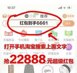 「最终篇」天猫618红包抢加码 淘宝618玩法攻略和活动节奏