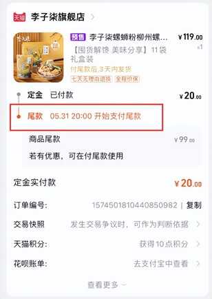 「最终篇」天猫618红包抢加码 淘宝618玩法攻略和活动节奏