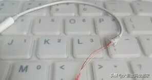 学到了!有线耳机超实用小技巧