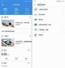 华为P20/P20 Pro评测:厚积薄发,手机摄影进化论