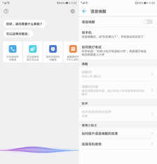 华为P20/P20 Pro评测:厚积薄发,手机摄影进化论
