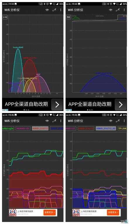 颜值高,信号强的别墅级路由器-极路由3使用评测