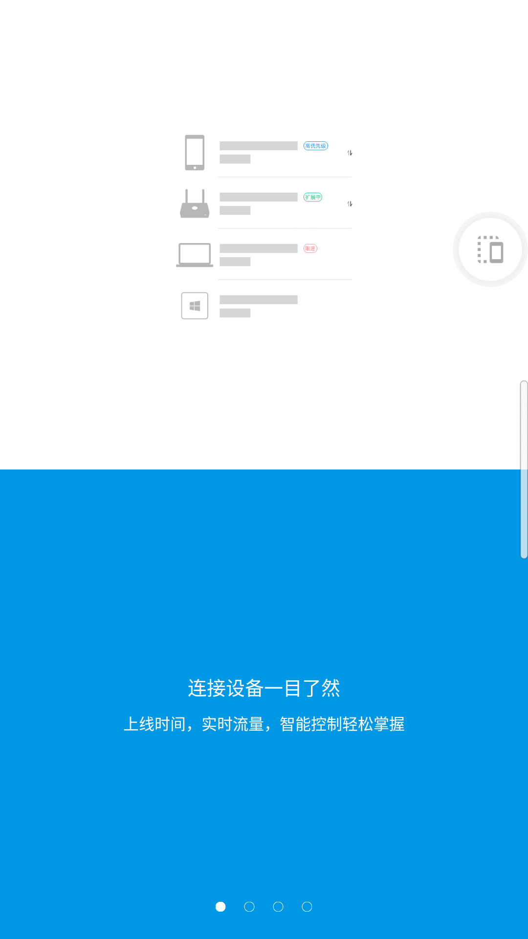 颜值高,信号强的别墅级路由器-极路由3使用评测