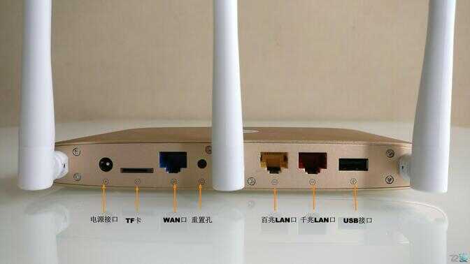 颜值高,信号强的别墅级路由器-极路由3使用评测