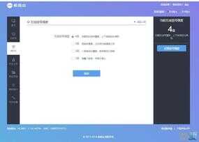 颜值高,信号强的别墅级路由器-极路由3使用评测