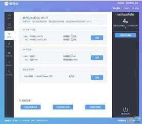 颜值高,信号强的别墅级路由器-极路由3使用评测