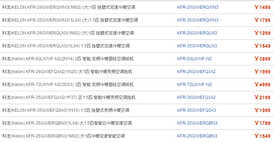 科龙空调价格怎么样?科龙空调价格表一览