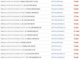 科龙空调价格怎么样?科龙空调价格表一览