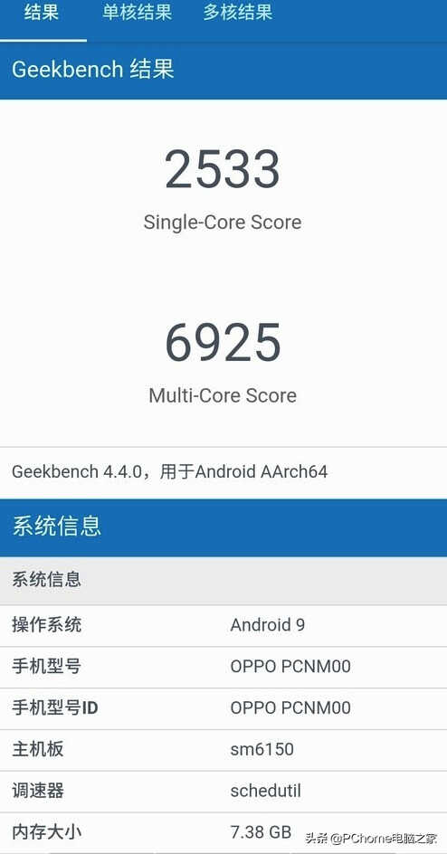 OPPO K5游戏体验:闪充加持 电竞级享受