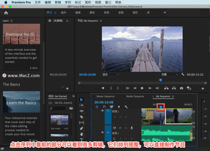 Pr 入门教程：如何创建项目？