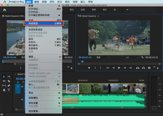 Pr 入门教程：如何创建项目？