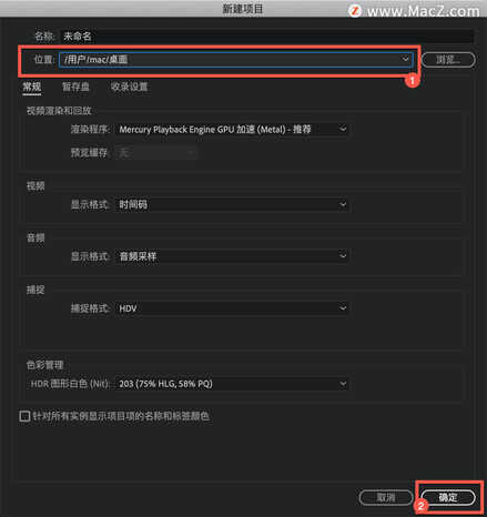 Pr 入门教程：如何创建项目？