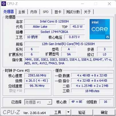 只此一家?超高性价比12代i5+RTX3060,神舟战神Z8-DA5NP体验