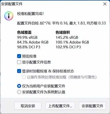 只此一家?超高性价比12代i5+RTX3060,神舟战神Z8-DA5NP体验