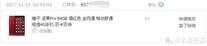 坚果PRO开机卡LOGO，售后开价900元？一分钱不花，盘它