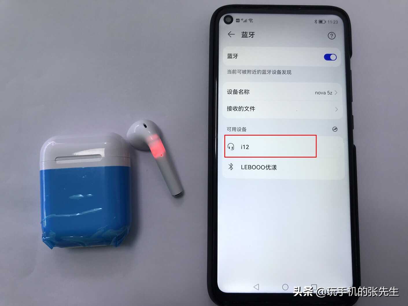 蓝牙耳机一个响一个不响!是什么原因?该如何解决