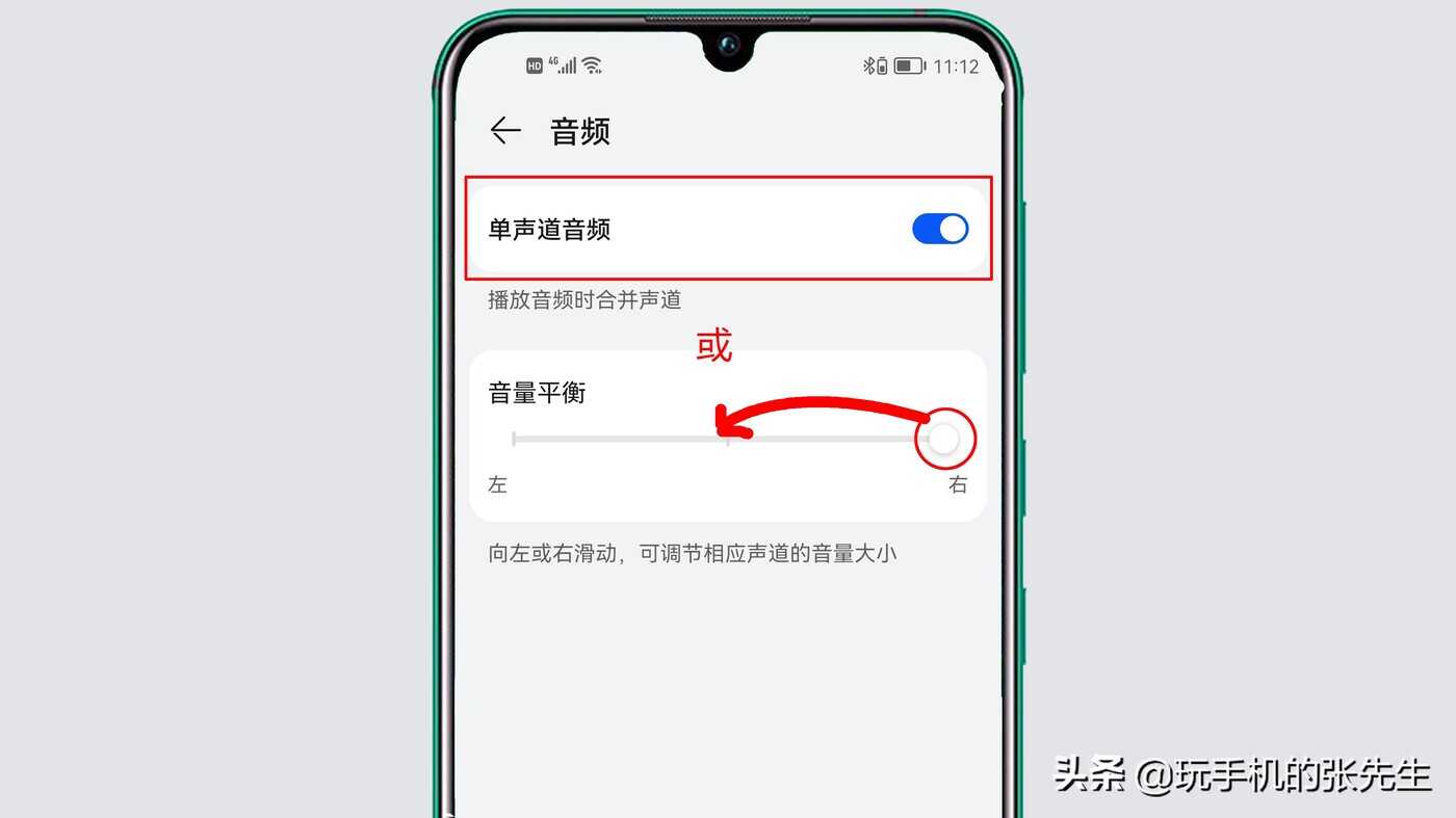 蓝牙耳机一个响一个不响!是什么原因?该如何解决