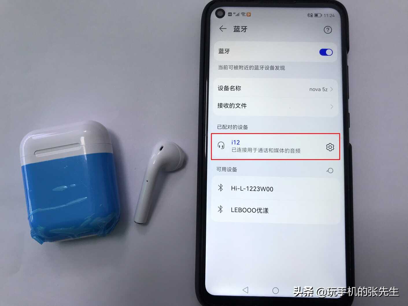 蓝牙耳机一个响一个不响!是什么原因?该如何解决