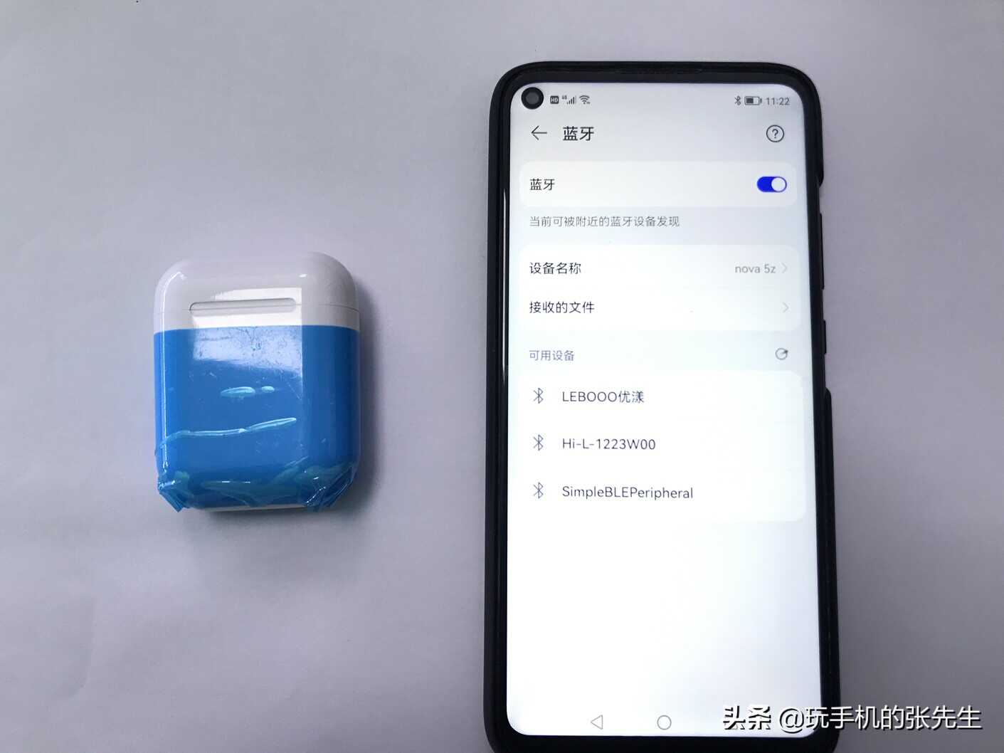 蓝牙耳机一个响一个不响!是什么原因?该如何解决