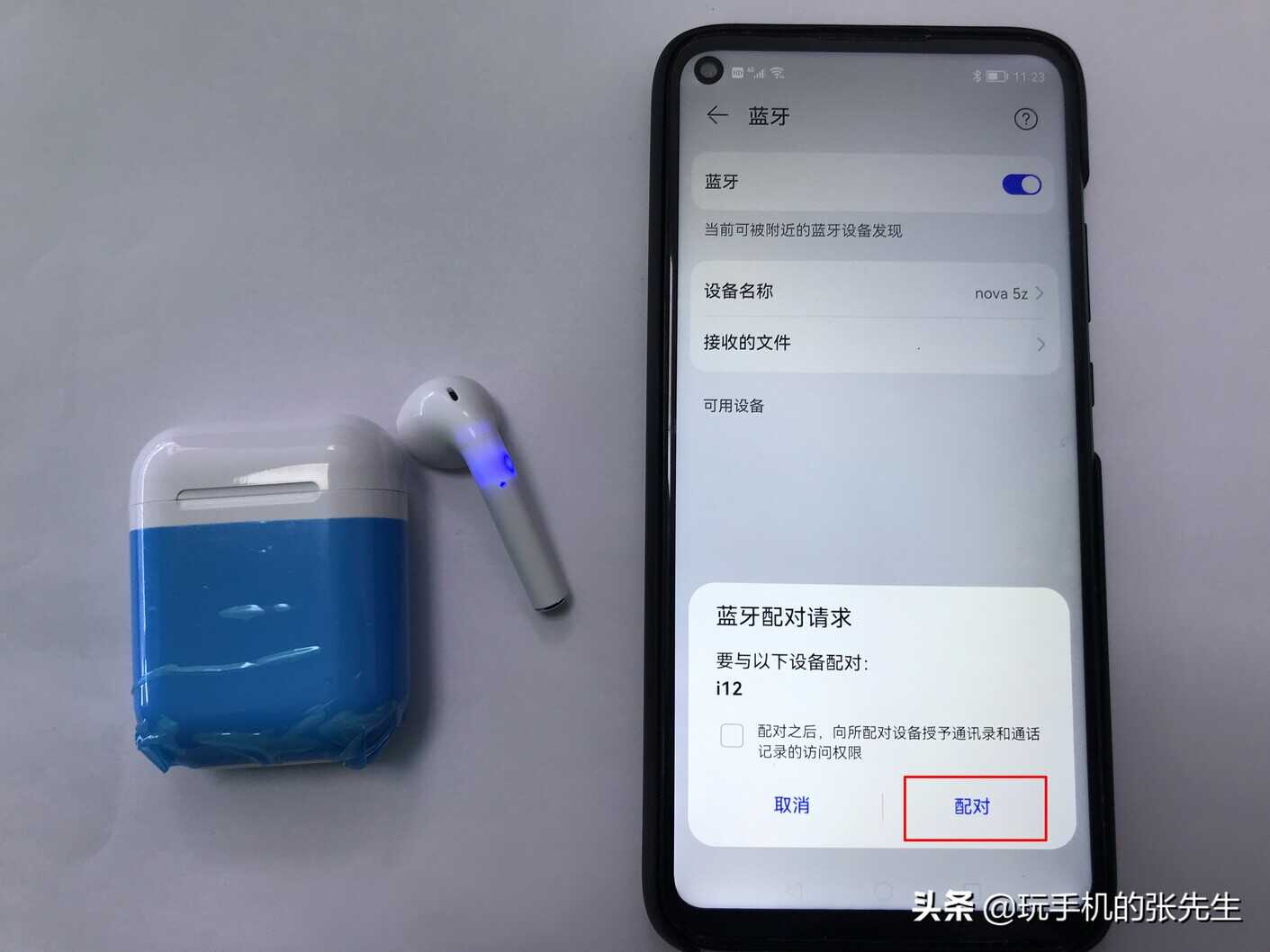 蓝牙耳机一个响一个不响!是什么原因?该如何解决