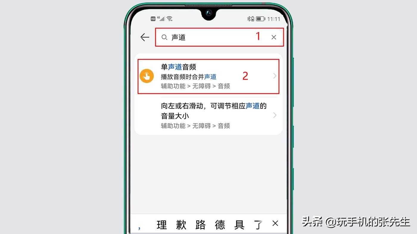 蓝牙耳机一个响一个不响!是什么原因?该如何解决