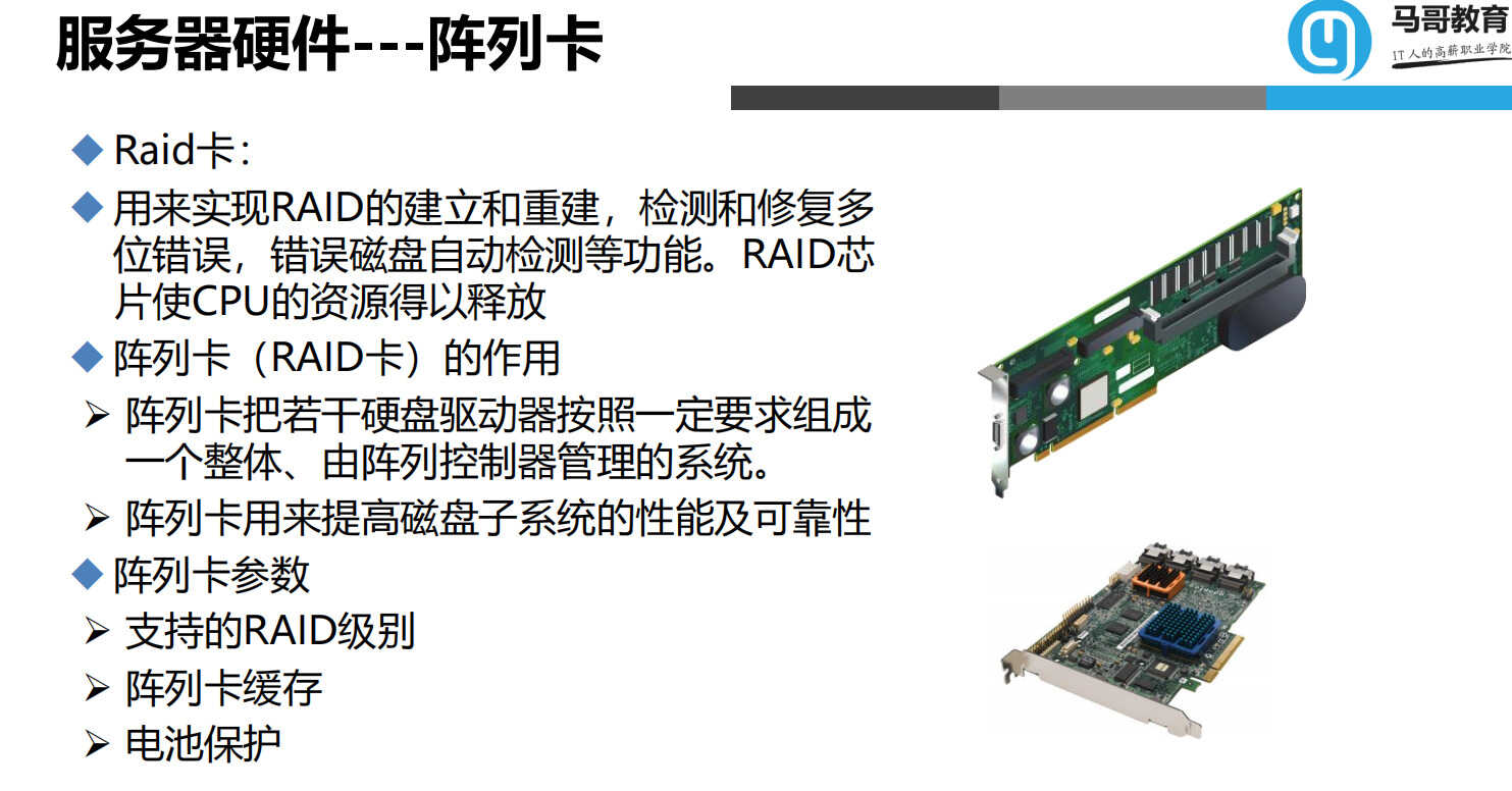 计算机基础知识超强总结!全面详实、图文并茂,新手小白一学就会