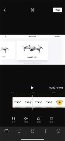 大疆Mavic Air 2无人机评测：4999元真值