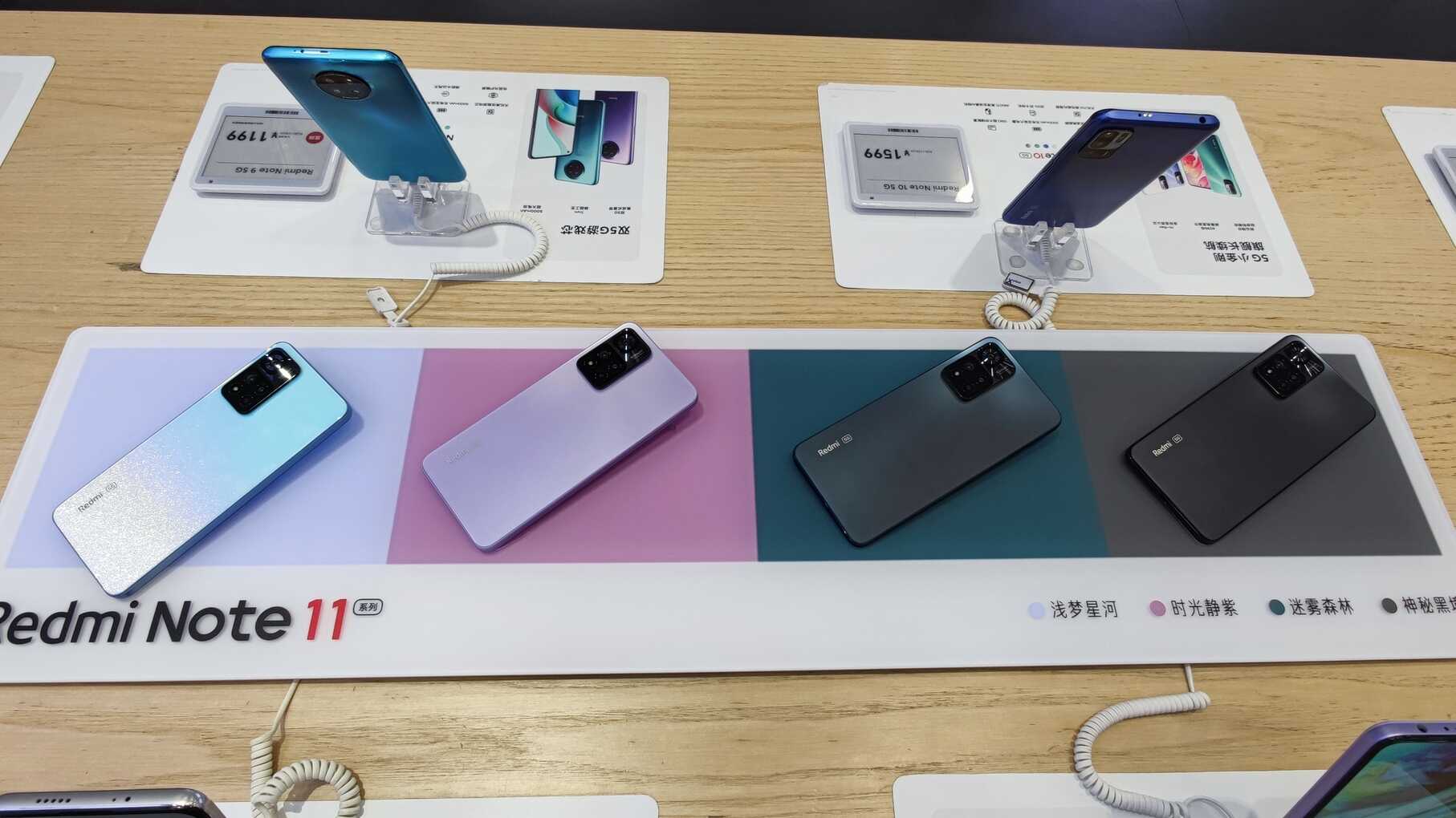 解读Redmi Note 11 Pro和Pro+有什么区别?配置对比买哪个好?
