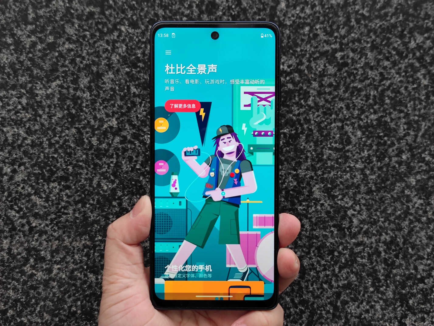 摩托罗拉edge S30评测:1799元起,让你很难抱怨什么