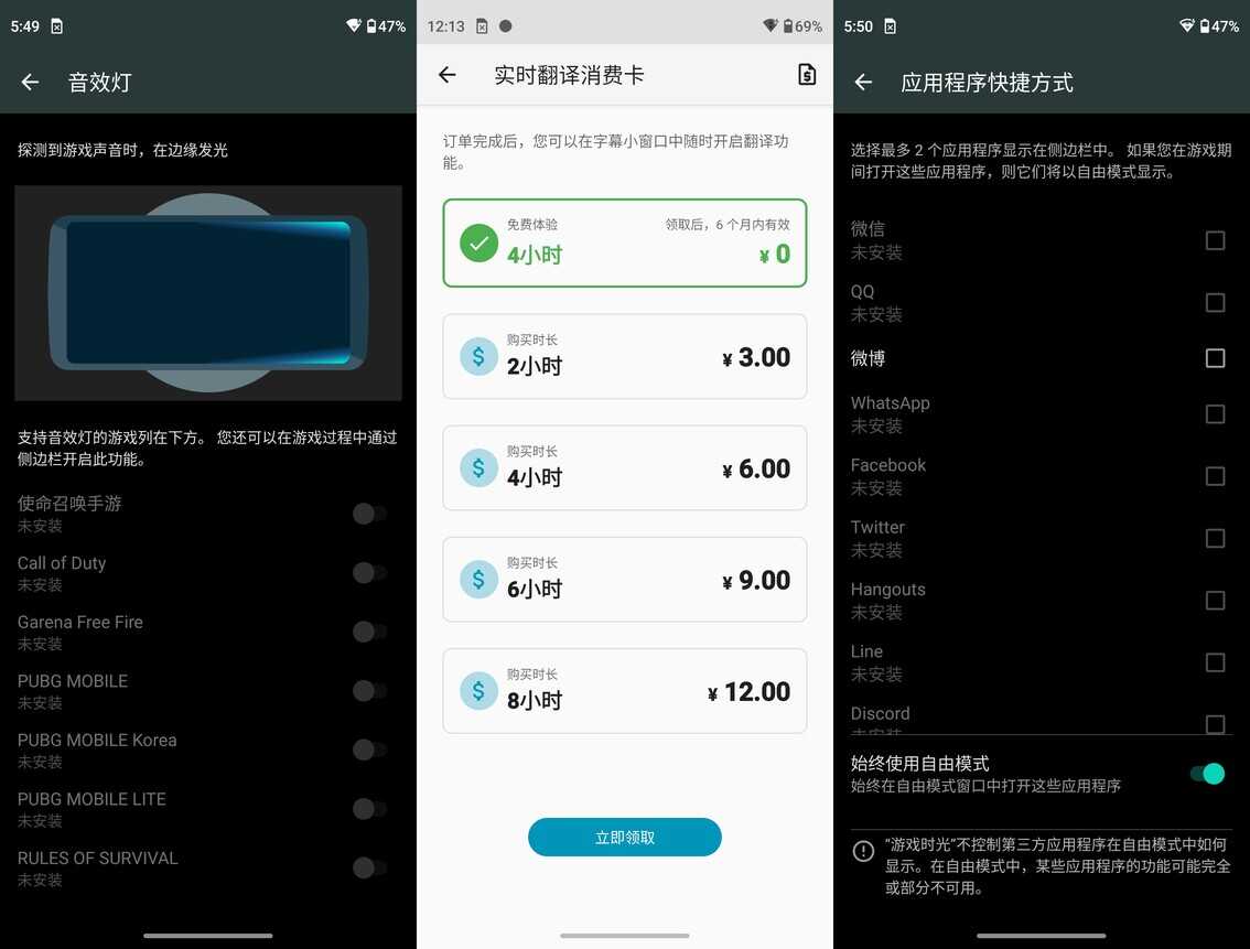 摩托罗拉edge S30评测:1799元起,让你很难抱怨什么