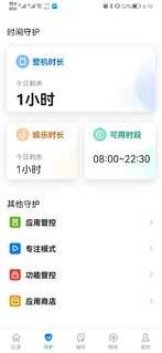 步步高旗舰S6深度测评：AI智能精准学，提高孩子学习效率